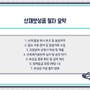 산재 티스토리