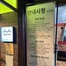 인바잇츄 | 대전현지인맛집 매봉식당 계족산본점 두부전골굿