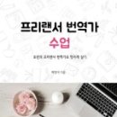 호린번역