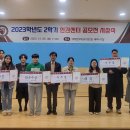 국립한국교통대학교 이미지