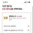 스피드메이트 방배점 이미지