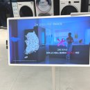 LG베스트샵 평촌점 이미지