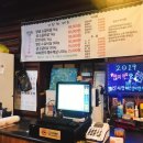 사랑채소갈비살