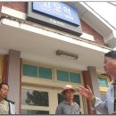 고모역식당 이미지