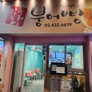 망우왕붕어빵
