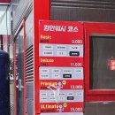 컴인워시 송도점 이미지