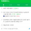 이레하우스 이미지