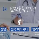구트건강