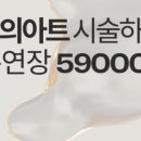 플라플라네일 범계1호점