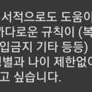 몸;새로태어나다