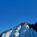 얼음골산장 | 경북 겨울여행 - 청송얼음골 실시간 후기, 카페 폭포