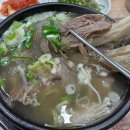 구씨네가마솥국밥갈비탕 | 사천읍맛집추천 고기듬뿍 푸짐함끝판왕 &#34;구씨네가마솥국밥&amp;갈비탕&#34;