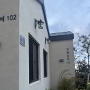 애월숲에102 | 제주 공항근처 독채 숙소 애월숲에 102