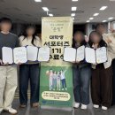 인천광역시시각장애인복지관 | 인천광역시시각장애인복지관 11월 활동