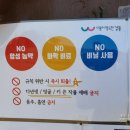 강일 농장 이미지