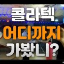 태원주유소 이미지