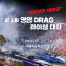 드래그 - 송파구 중대로20길 49 | 드래그