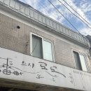 스시로로 | 두툼한 초밥이 먹고싶다면, 이수역 초밥 스시 맛집 '스시로로' 내돈내산 매장 후기