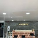 아소프로아 이미지