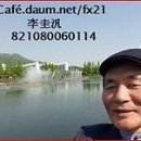이*길 - 가평군 조종새싹로 | 이*길