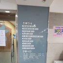 서울필정형외과의원 이미지