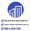 송아지부동산공인중개사사무소 이미지