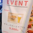 빨봉분식서부정류장점 이미지