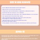 2024 변진섭 전국투어 콘서트 | 2024 변진섭 전국투어 인천콘서트 송도컨벤시아 주차이용 꿀팁