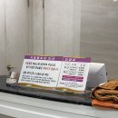 장성그랜드사우나