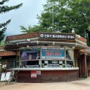 신흥사 화장실 이미지