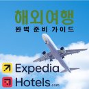 라델레이 | 라 신포니아 델 레이 호텔 & 스파 호텔스닷컴 할인 예약하기!!!