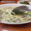 몽촌토성보리밥손칼국수 이미지