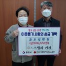 드스텔라커피