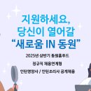 주식회사 홈푸드