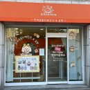 영일중학교 정문 이미지