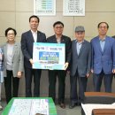 금왕읍 노인회분회 이미지