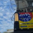 을지로쎄시봉 | 📍을지로) 을지로 쎄시봉 솔직후기