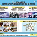새만금푸드 이미지