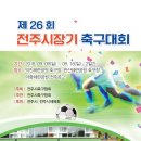 전주인쇄사