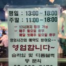내맘대로꾸미는슬라임 이미지