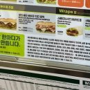 써브웨이인천모래내시장역점 이미지
