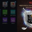 배틀존스크린골프 이미지