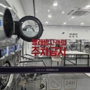 다모아빨래방 - 여수시 여서동6길 27-8 | 다모아빨래방