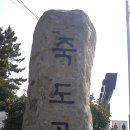 해광사 - 기장군 | 해광사