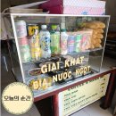 민오토바이 | 다낭 반미 맛집 반미 민(MINH) 그랩 기사님들이 줄 서는 진짜 로컬 아침 식사