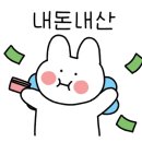 뽕박사 신동점