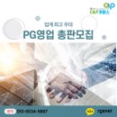 씨앤피시스템