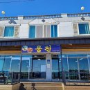 용천식당 이미지