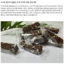 협동조합 토닥토닥괜찮아 | 해피빈 펀딩 행복제빵소 후기｜발달장애인이 만든 수제쿠키와 천연발효 식빵