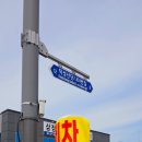 남경세차장 이미지